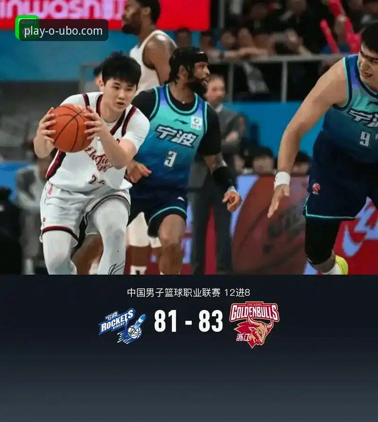 3大逆转时刻解析：浙江加时赛险胜，兰道夫33分创奇迹