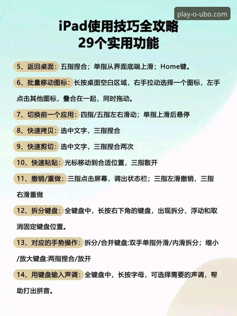 欧博娱乐教程使用技巧最新动态：技术评测员亲测平台功能与操作策略