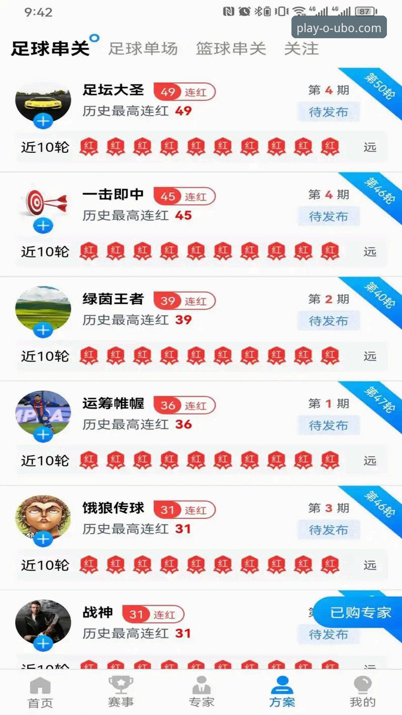 新手用户分享：欧博体育平台下载失败实战经验与解决方案